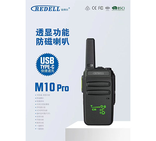 M10 Pro